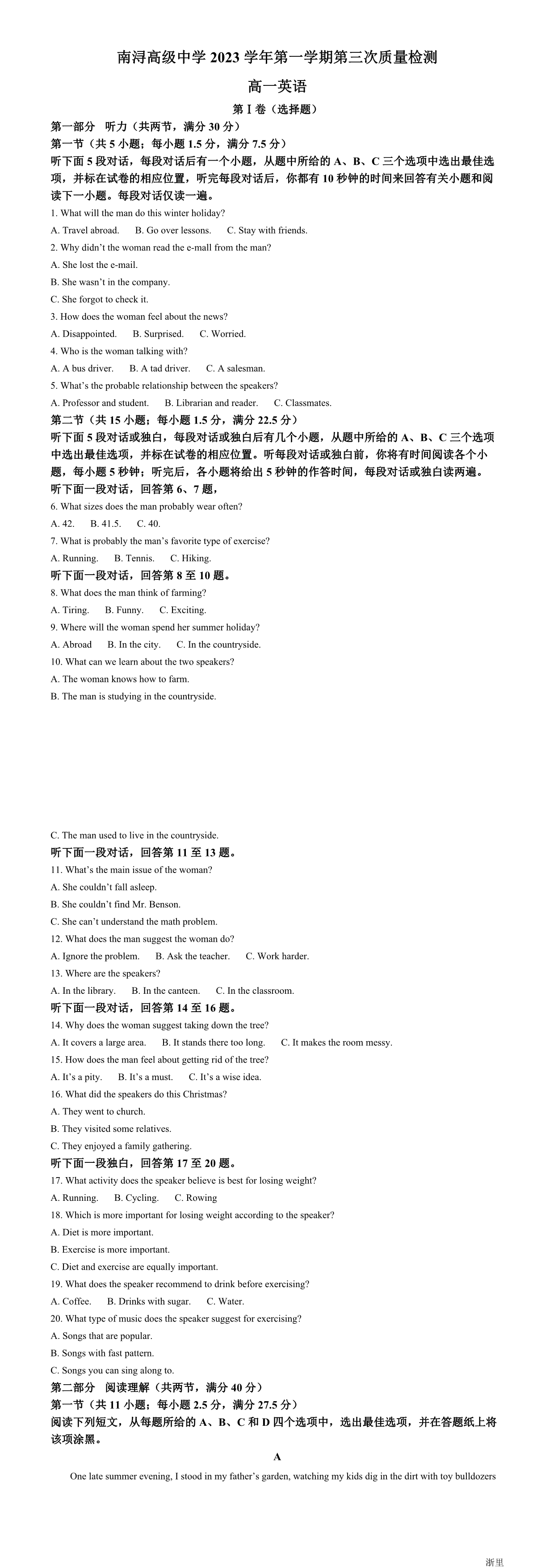 缩略图